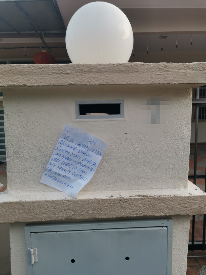 滋事者在墙柱留下一张字条，资料显示住址和欠债人另有其人。