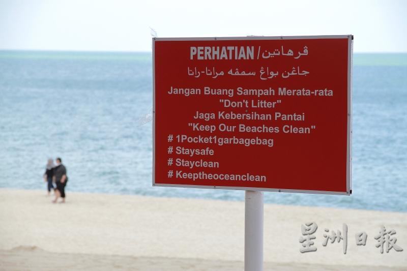 当局也在海滩处设立红色告示牌，警告民众勿乱丢垃圾。