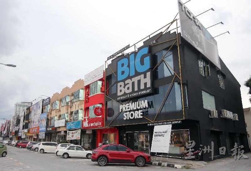 怡保东区BIG BATH分店重新翻新和装修后,成为霹雳州第一家可以“现场感受”的浴室和厨房全新体验店。
