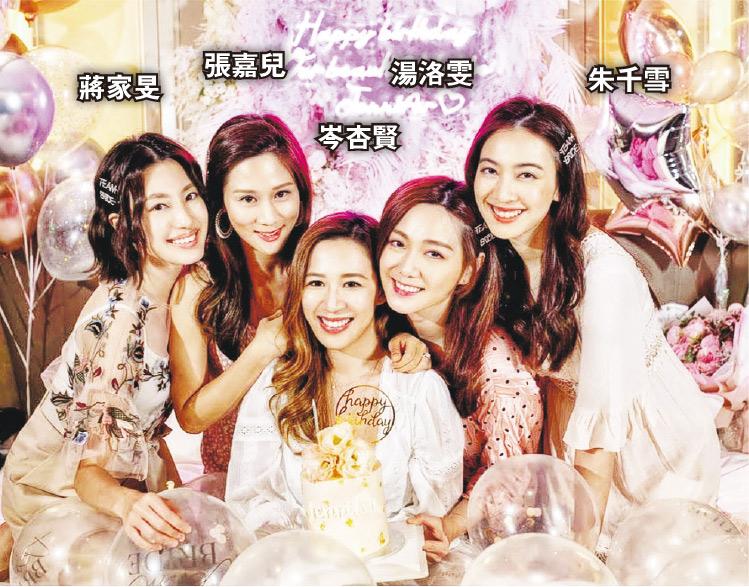 蒋家旻（左起）、张家儿、汤洛雯及朱千雪为岑杏贤炮制惊喜生日及婚前派对，大爆寿星女是准新娘。