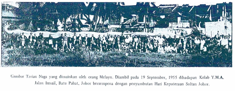 马来舞龙队于1955年9月19日配合柔佛苏丹华诞庆典，在峇株巴辖依斯迈路进行最后一次演出。