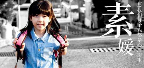 12年前，8岁女童被性侵的案件被拍成了电影《素媛》。此为电影剧照。