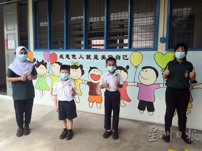 高打训蒙小学的小学生在获得儿童口罩后，即刻替换口罩，开心合影。
