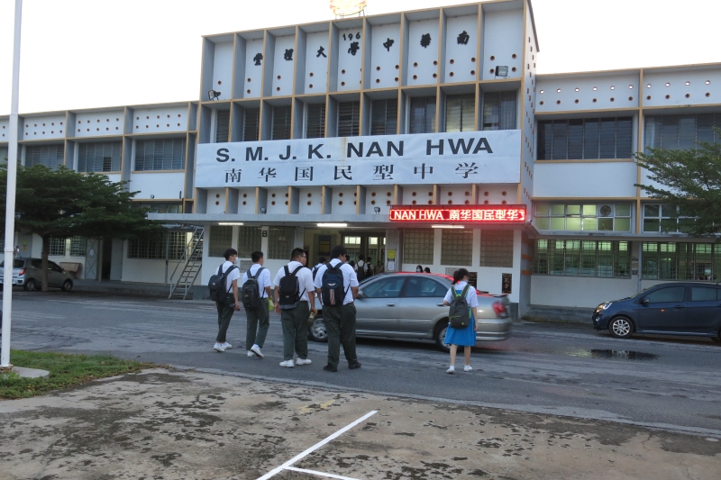 南华华中学生不受传言影响，继续到校上课。

