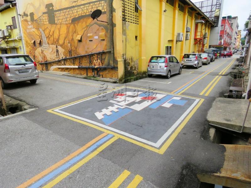长约200公尺的艺术巷，路面绘上彩色图案和线条，形成一致性。