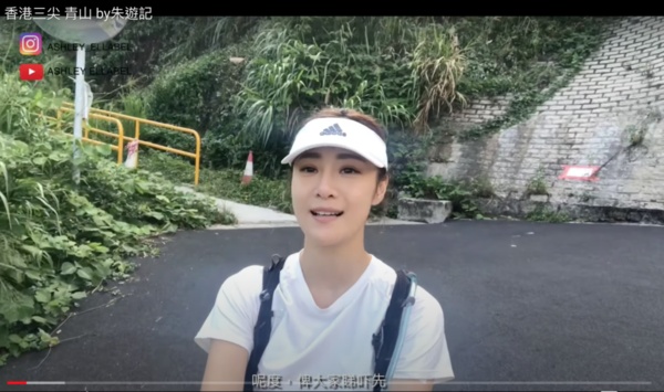 朱智贤拍行山Vlog，企图以健康形象挽救演艺事业。