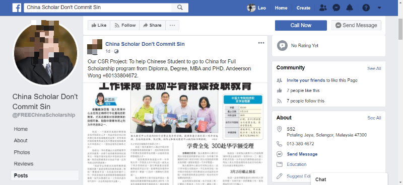 有脸书专页盗用独大教育中心的新闻报道与资讯，声称帮助华裔生免学费到中国留学，是该公司的企业社会责任项目。