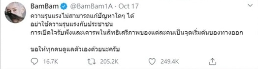 GOT7泰籍成员BamBam在网上就泰国近日的示威局势发声。