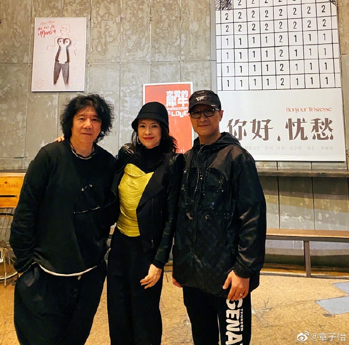 章子怡和汪峰一起去看舞台剧《你好，忧愁》，并指自己入了导演孟京辉（左）的坑。