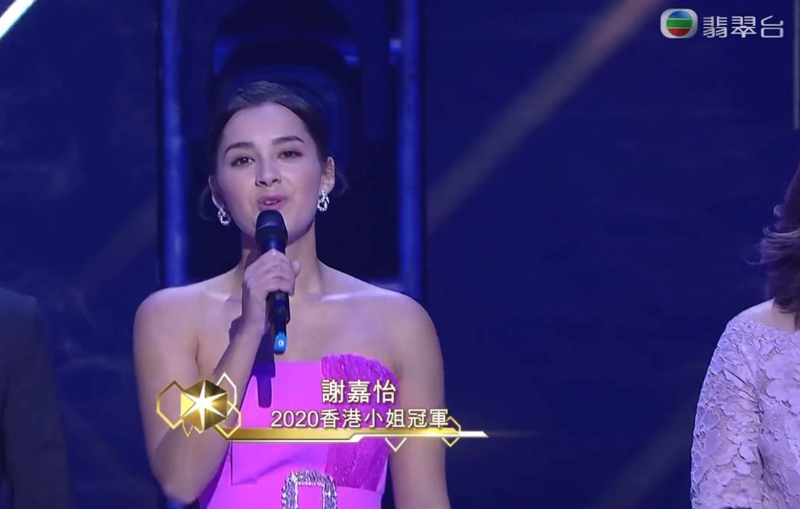 谢嘉怡疑似爆粗说了句“FXXK”，但她随后澄清自己是在说中文字“服”。