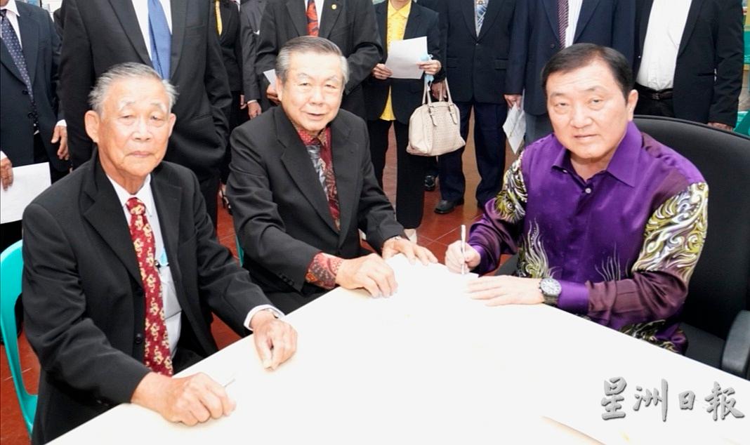 黄家泉（右一）见证新届理事签署宣誓书。左起黄志祥、黄木发。