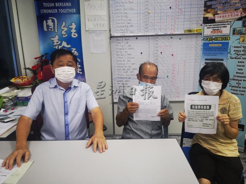 林爱云（右起）与陈玉南向陈勇鸣寻求协助，希望大耳窿勿骚扰他们。