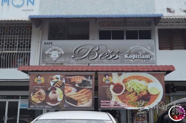 Bess Kopitiam是“无猪肉”（Pork Free），售卖的食物都不含猪肉和猪油，友族同胞皆能来光顾。