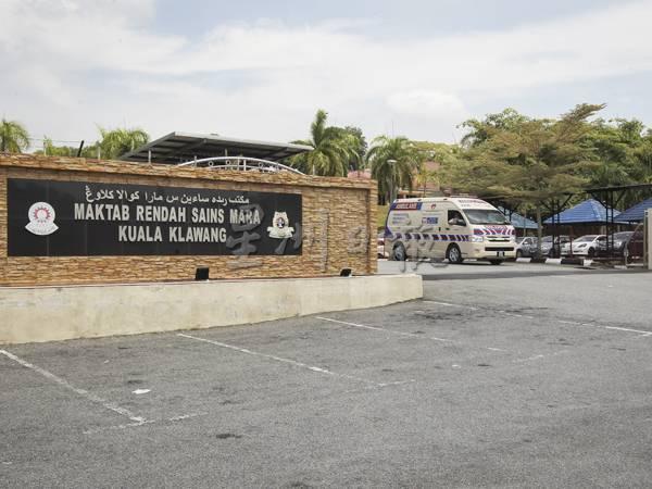 瓜拉格拉旺玛拉理科初级学院共有207名学生集体出现食物中毒现象，其中4人被送院观察。