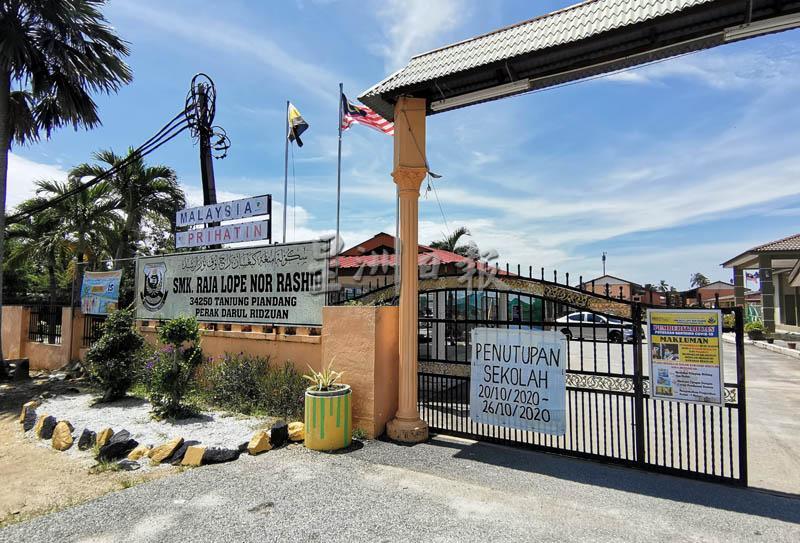 角头拉惹律国中于周二接获霹州教育局通知， 从周二（20日）开始，关闭7天 。