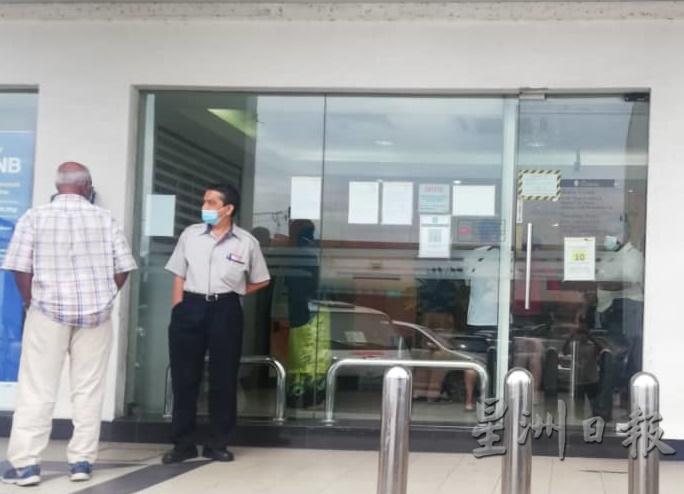 马来亚银行太平分行玻璃门口贴有告示，通知顾客暂停营业。

