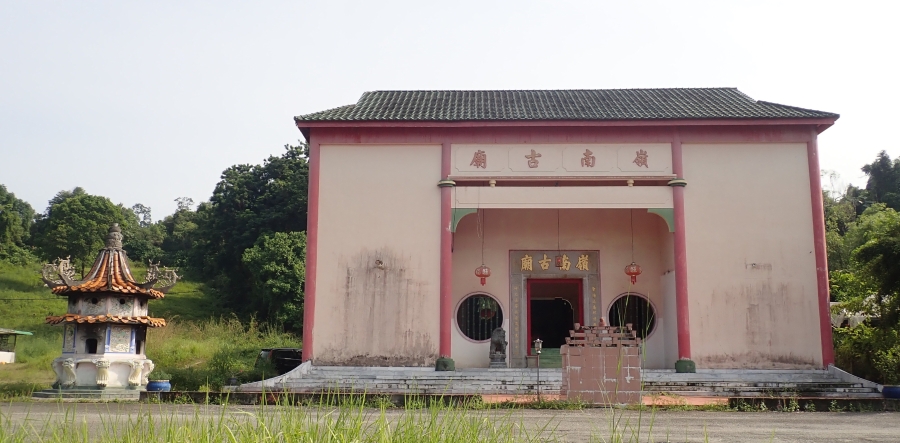 位于太平监狱前的岭南古庙，受到影响而被迫暂时关闭。