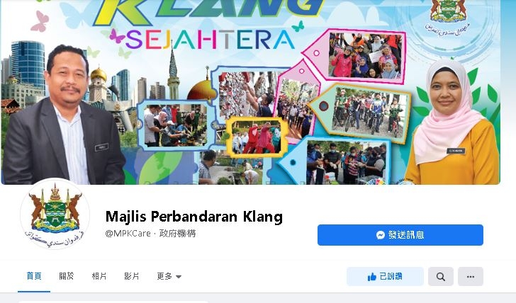 巴生市议会脸书专页正式易名，由“Saluran Komunikasi MPKlang”改为“Majlis Perbandaran Klang”。