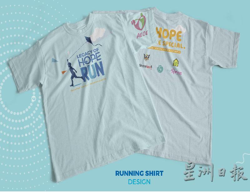 “希望之延续”虚拟义跑活动参与者皆可获得一件T恤。