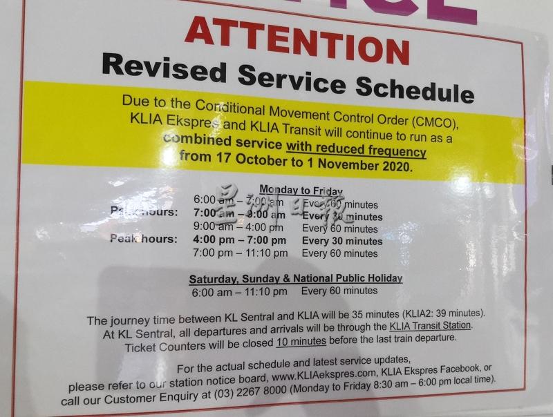 国际机场直透快铁公司在吉隆坡中环广场的机场支线站张贴通告，让乘客了解在有条件行管令期间，该列车服务的时间。

