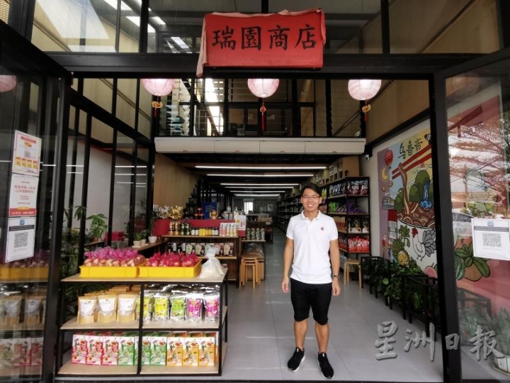 年轻社区建筑师刘理顺返回家乡乌鲁音，一步一脚印去实现他的希望工程。

