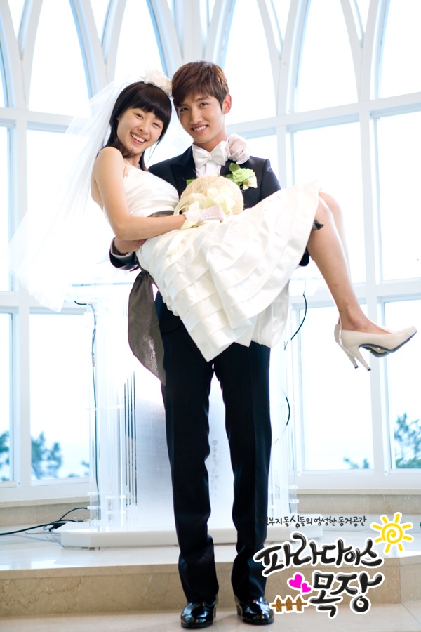 昌珉和李沇熹主演的韩剧《天堂牧场》结婚剧照。