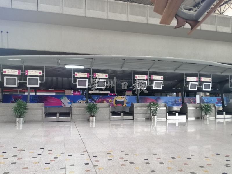 国际机场直透快铁公司在吉隆坡中环广场的托运行李柜台未运作。


