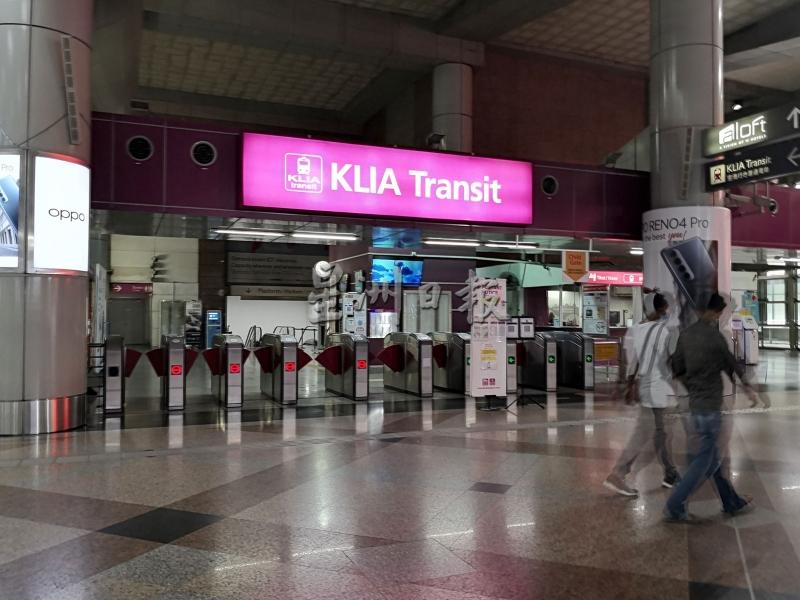 由于受到有条件行管令的限制，民众不得跨州与出国，所以搭乘机场支线列车前往吉隆坡国际机场或吉隆坡第二国际机场的乘客大减。