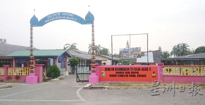 斯里仁保市镇拉惹阿利亚斯3土展区确诊女生的49名密切接触者已进行首轮冠病筛检，当中48人的报告呈阴，另有一人的报告仍未出炉。
