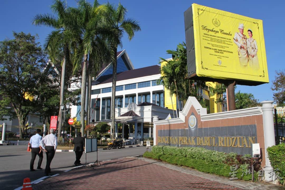 霹雳州议会召开第14届第3季第2次会议，重点议程是提呈2020年霹雳州宪法修订法案（第一章），以降低投票及州议员参选年龄。

