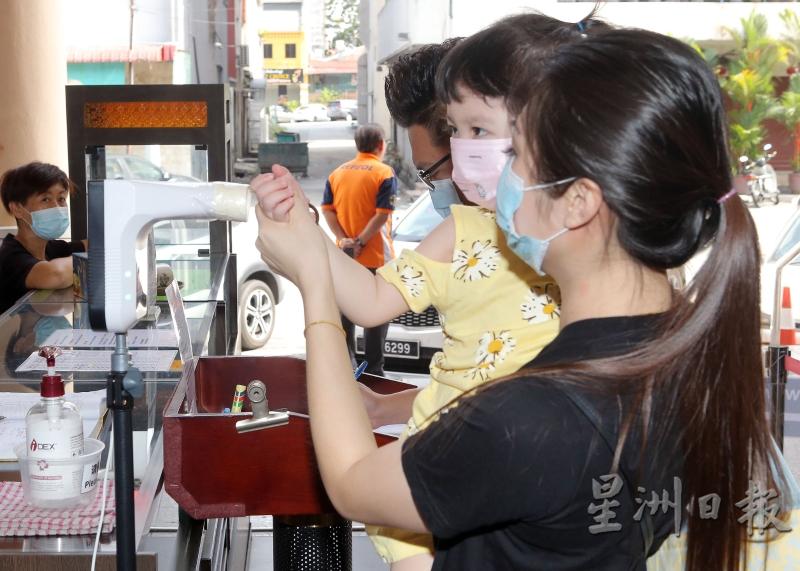 以手测量体温并不违反标准作业程序。