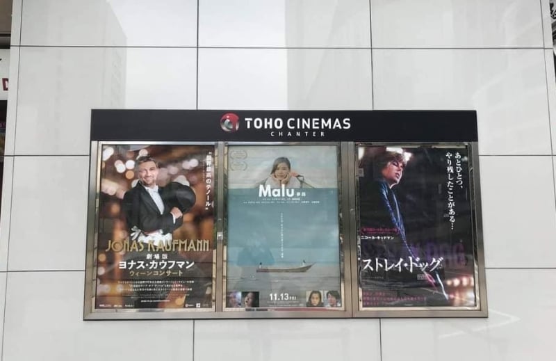 杨毅恒执导的《无马之日》将于11月13日在日本电影院大规模公映，他1日还特地去电影院视察。“我共有3部电影长片入选东京影展，却是第一次这样在日本被大型公映，所以视之为新的里程碑。”　