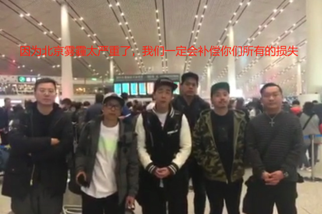 陳小春因北京霧霾嚴重導致飛機延誤，帶領工作團隊排成一排錄視頻致歉。