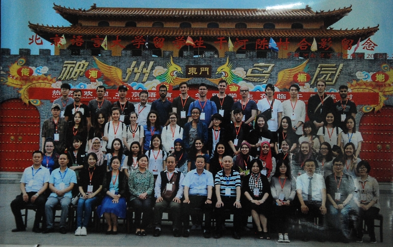埃菲拉（次排左三）在中国北京语言大学求学时，与师长及各国留学生合照。

