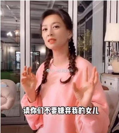 张庭在直播中大动作回应，称赞女儿有高级感、国际范、中国风，强调女儿的凤眼是“中国风”而且很美。