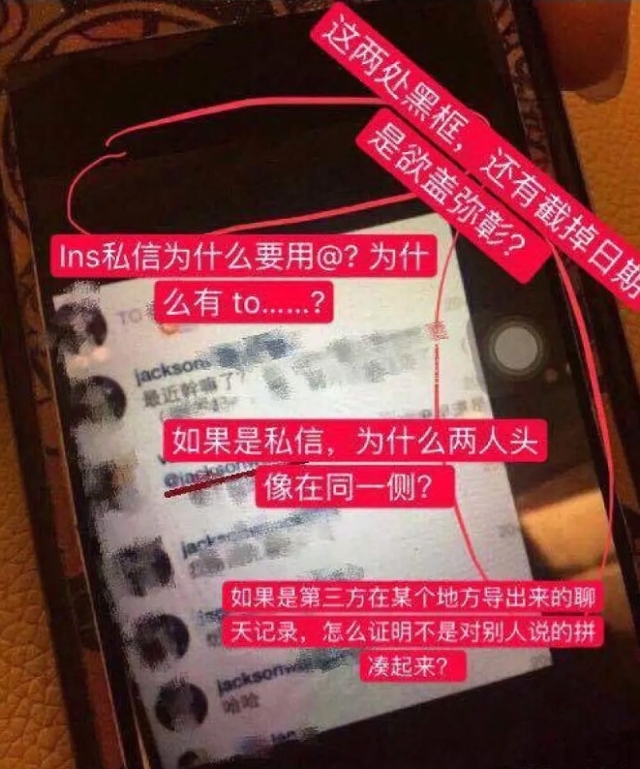 王嘉尔被曝常流连夜店并和美女私聊,但有网民提出疑点为他平反。