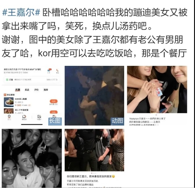 粉丝替王嘉尔平反后,还有网民稿笑留言, “你爆啊,求你给我爆出一个嫂子来,我可太想看了!”