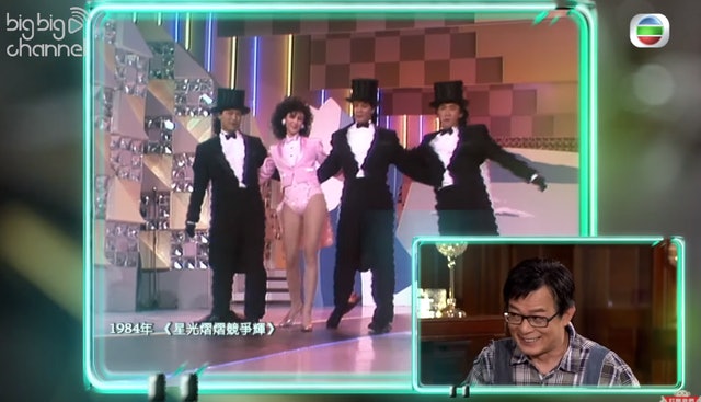 1984年《星光熠熠竞争辉》大型节目中，苗侨伟、黄日华和梁朝伟是训练班新人，要扮企鹅为港姐高丽虹伴舞。