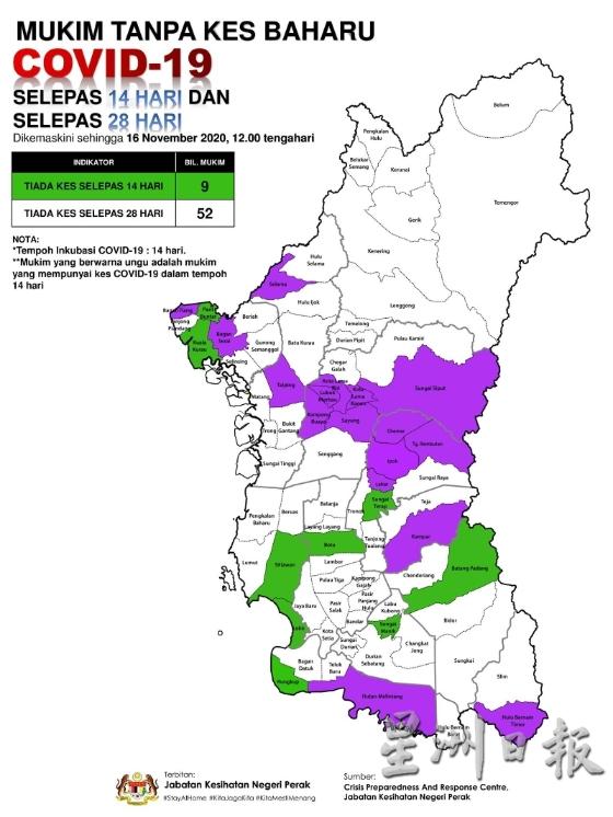 霹州迄今共有17个冠病紫区、9个绿区及52个白区。