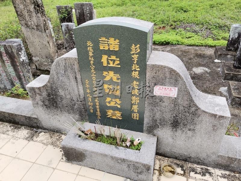 列圣宫旧址周边有不少古墓，后在华社协助下全数迁移至华侨公山。

