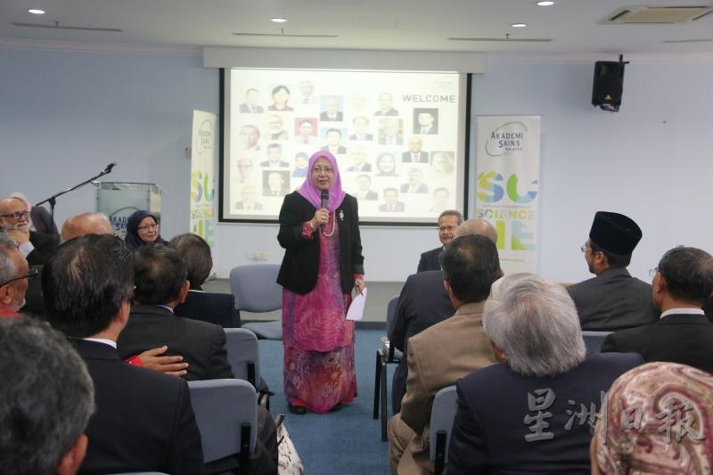 阿斯玛（站立者）是马来西亚科学院第一位女院长，也曾经是理大第一位女校长。图为她两年前向新一批科学院院士致词。（照片由马来西亚科学院提供）