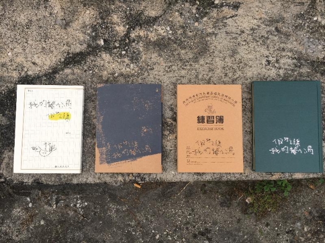假牙诗集创造了销售佳绩，其中在台湾卖了逾万本。左上起为中国后浪版、台湾宝瓶版、马来西亚有人平装版及精装版。（曾翎龙提供）