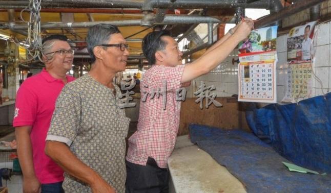 谢琪清（右）曾在2019年通过国会议员拨款，为猪肉档维修设施。