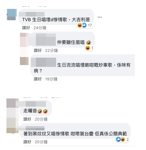 杨千嬅全黑打扮现身台庆被网民群轰。