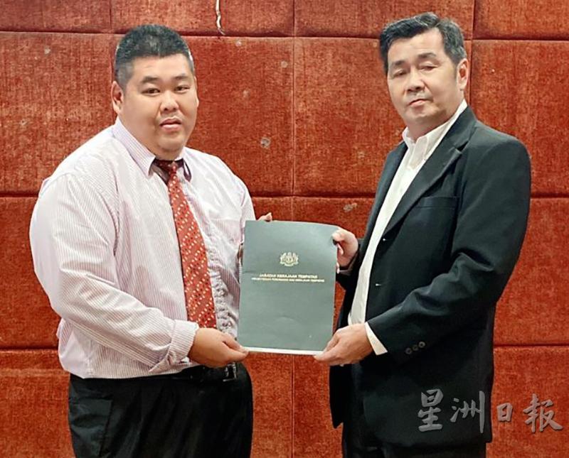 彭国玮(左)领取委任状。