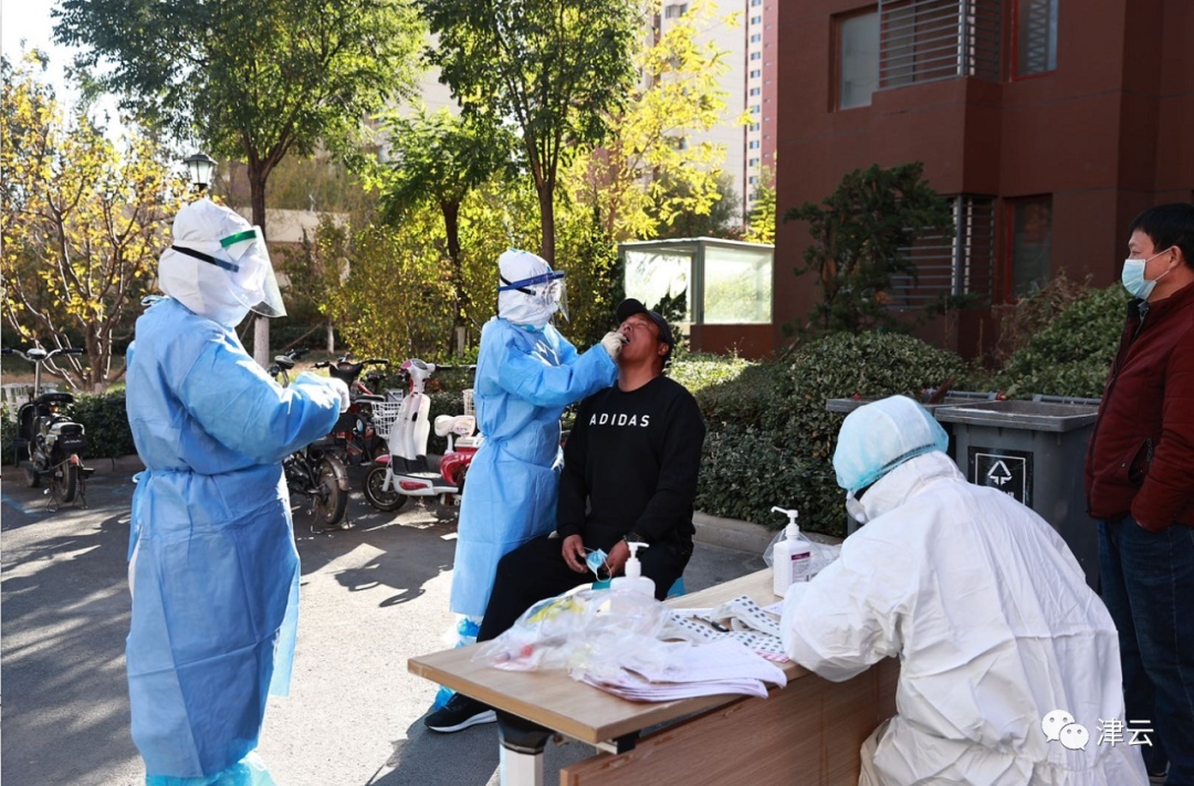 天津滨海新区周六起全民核酸检测。