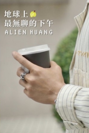 小鬼经纪人Dino在IG分享一张疑似是小鬼手拿咖啡的照片宣传新歌。