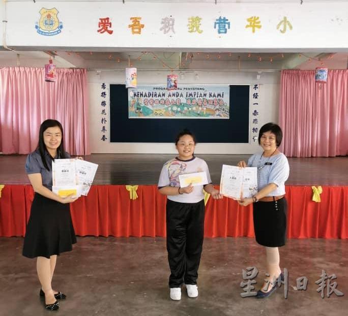  积莪营华小：右起校长黄美玲、入围奖得奖学生张芝琳及指导老师黄文璇。