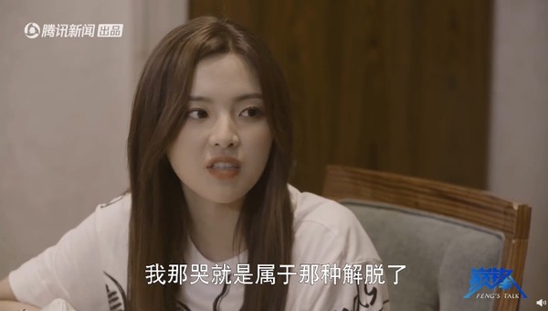 杨超越在采访提到“解脱”曝光后，随即登上微博热搜，网民纷纷留言批评她“脸皮很厚，明明都是靠火箭少女101红的”。