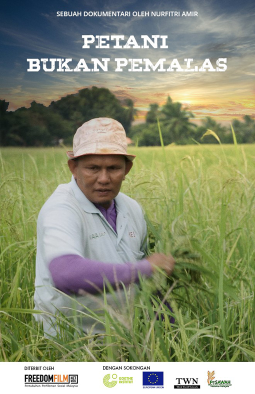 《Petani Bukan Pemalas》想要打破“你穷，因为你懒惰”的社会标签，进一步探究稻米产业的结构问题。
